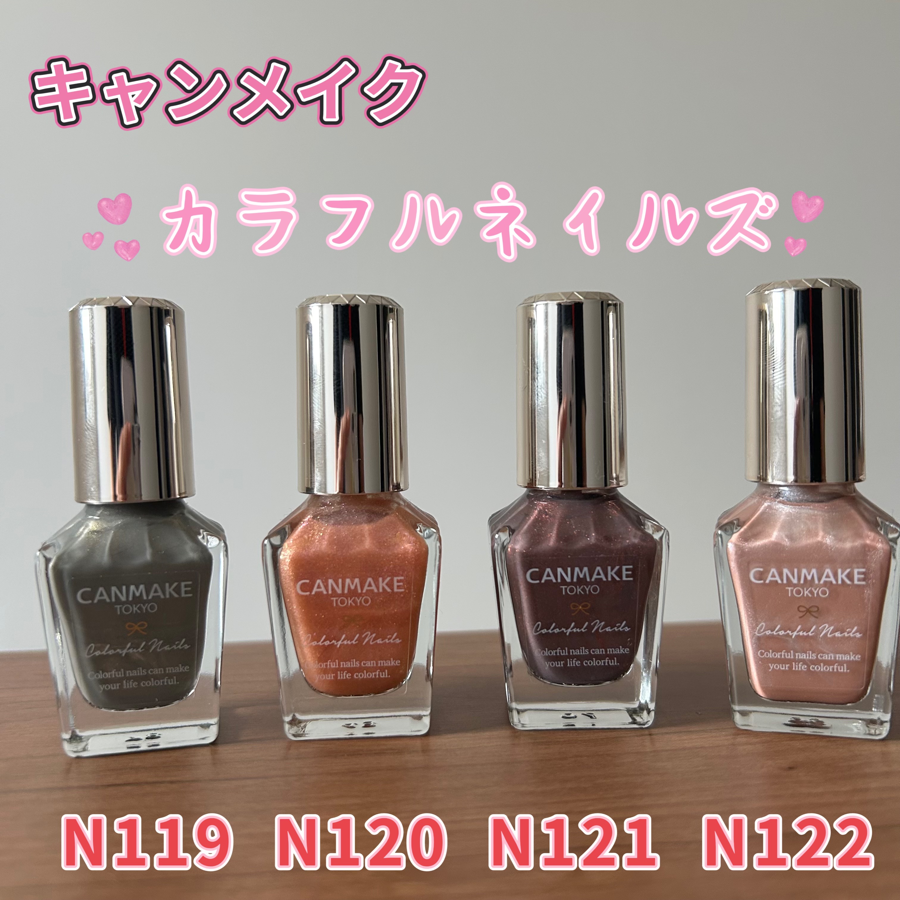 カラフルネイルズ/キャンメイク/マニキュアを使ったクチコミ（1枚目）