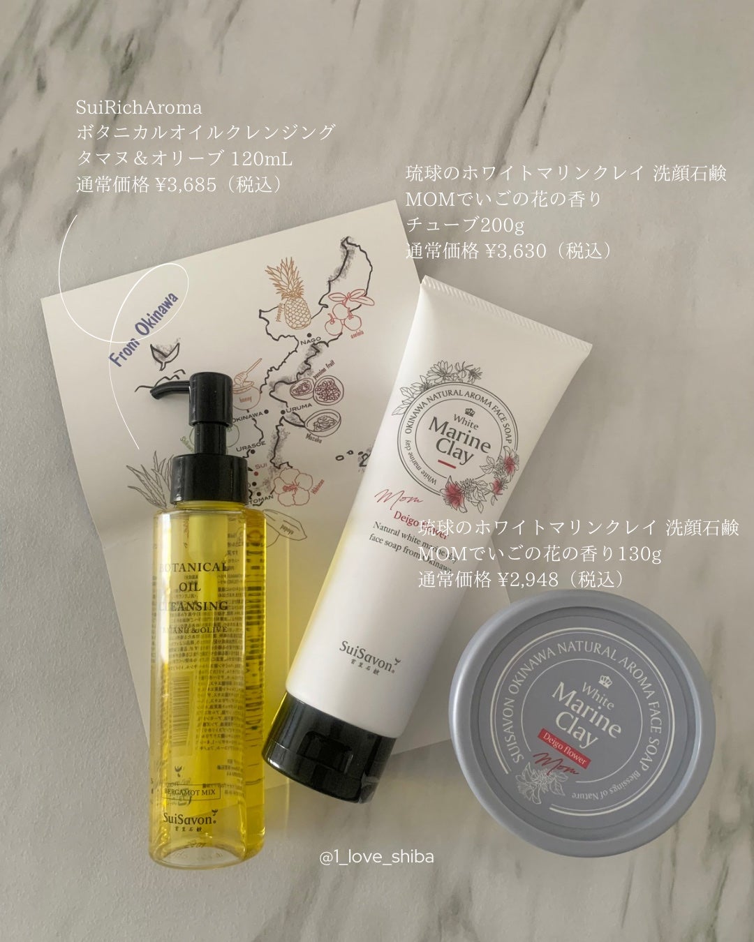 琉球のホワイトマリンクレイ 洗顔石鹸 MOM でいごの花の香り/SuiSavon/洗顔石鹸を使ったクチコミ(2枚目)