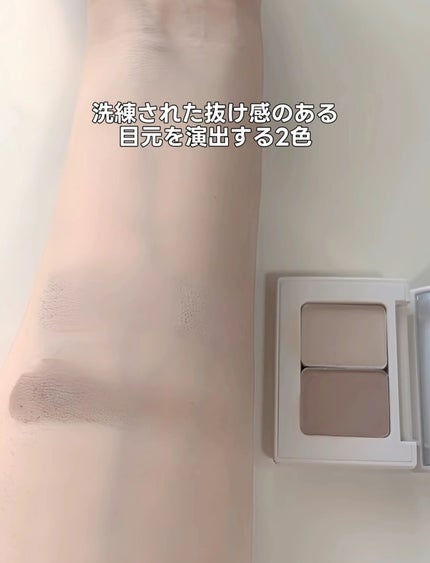 アイステイン エッセンシャル シャドウ デュオ/VDL/アイシャドウパレットを使ったクチコミ(4枚目)