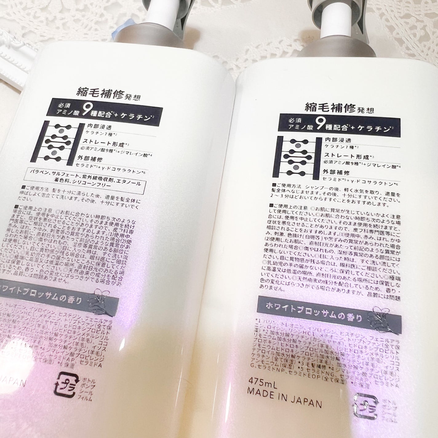 ストレートシャンプー/ストレートトリートメント ホワイトブロッサムの香り/Straine/市販シャンプーを使ったクチコミ(2枚目)