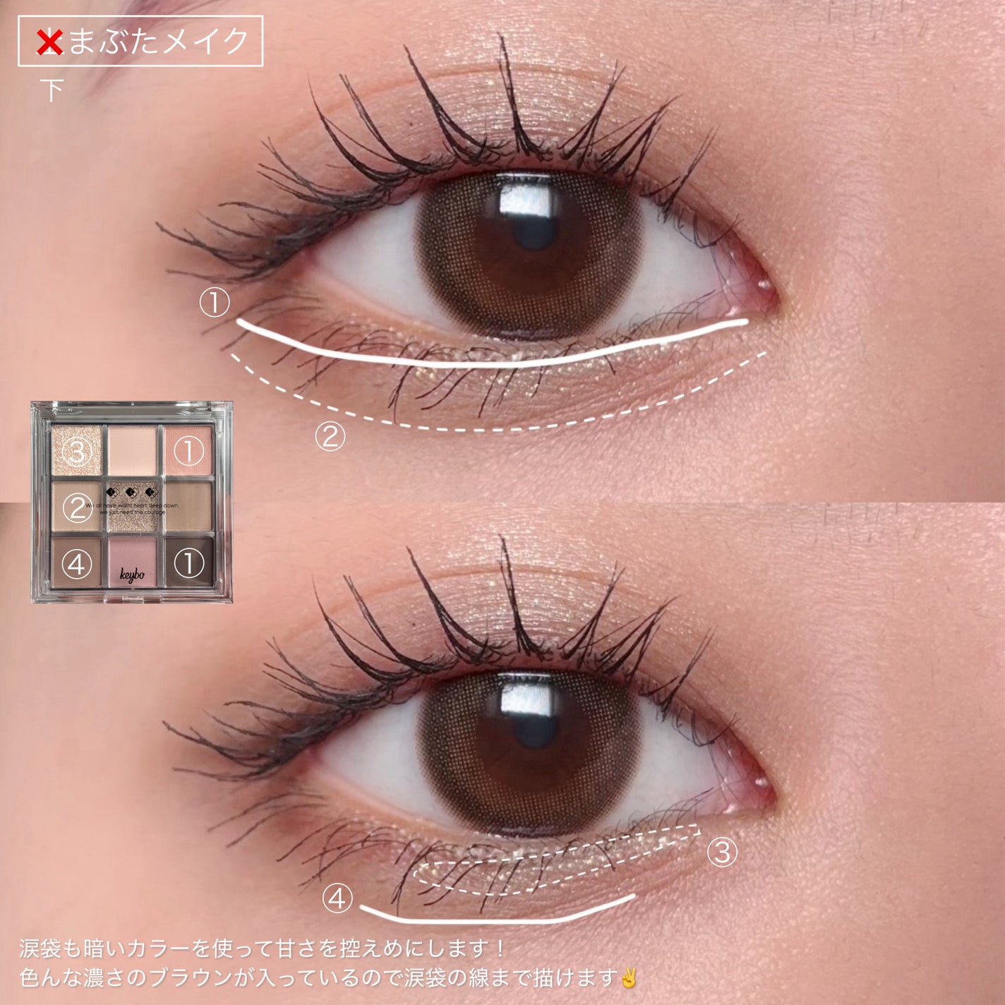 KEYBO FALL IN LOVE SHADOW PALETTE/keybo/アイシャドウパレットを使ったクチコミ(5枚目)