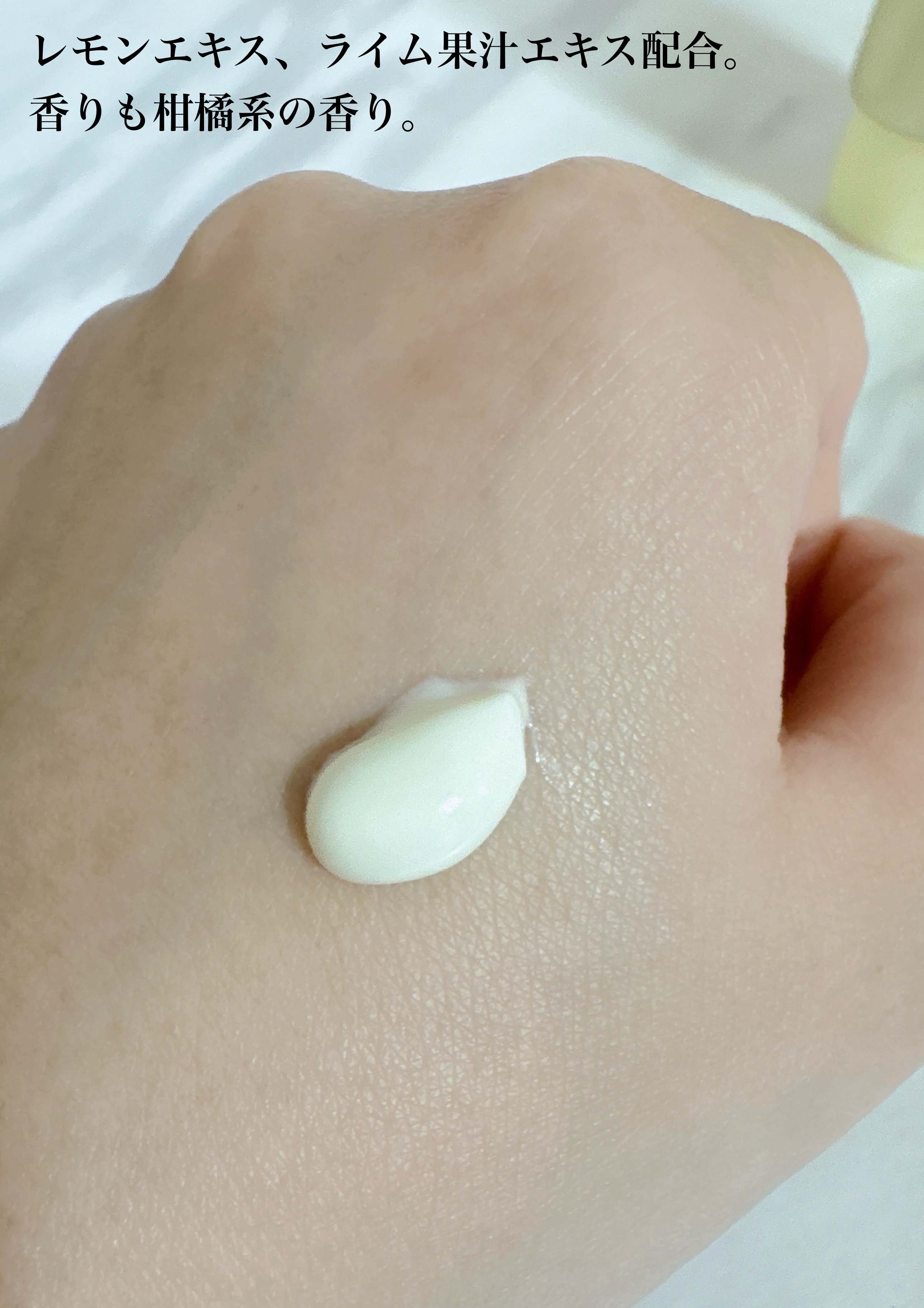 サンカットR マルチビタミンUV エッセンス 80g/サンカット®/日焼け止めクリームを使ったクチコミ（2枚目）