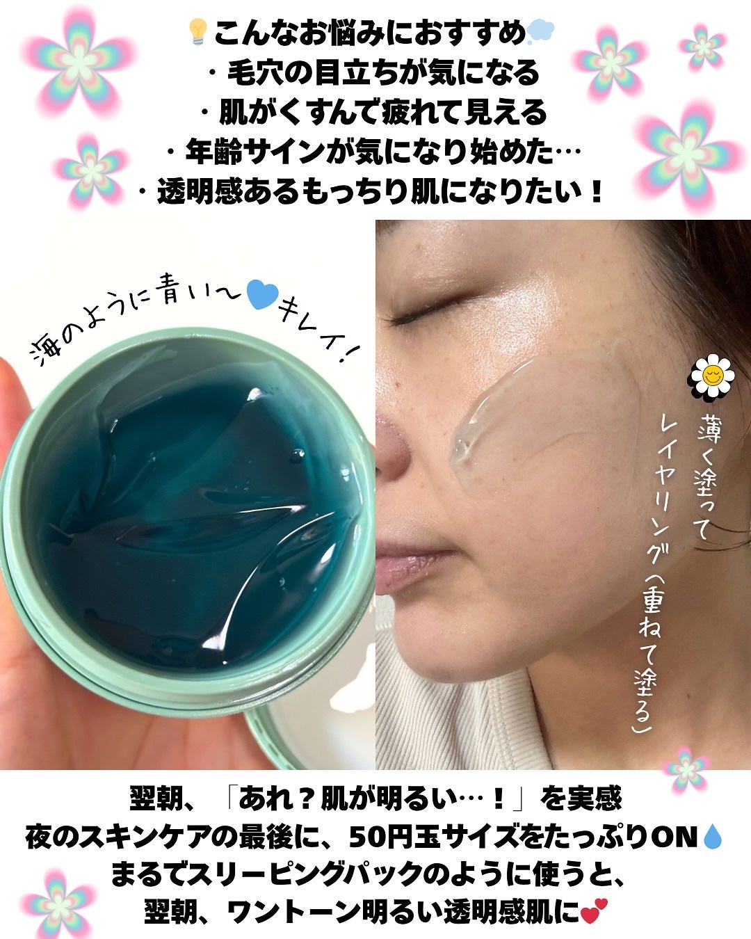 ホーリーヒソップ もちセラム/アレンシア/美容液を使ったクチコミ(2枚目)