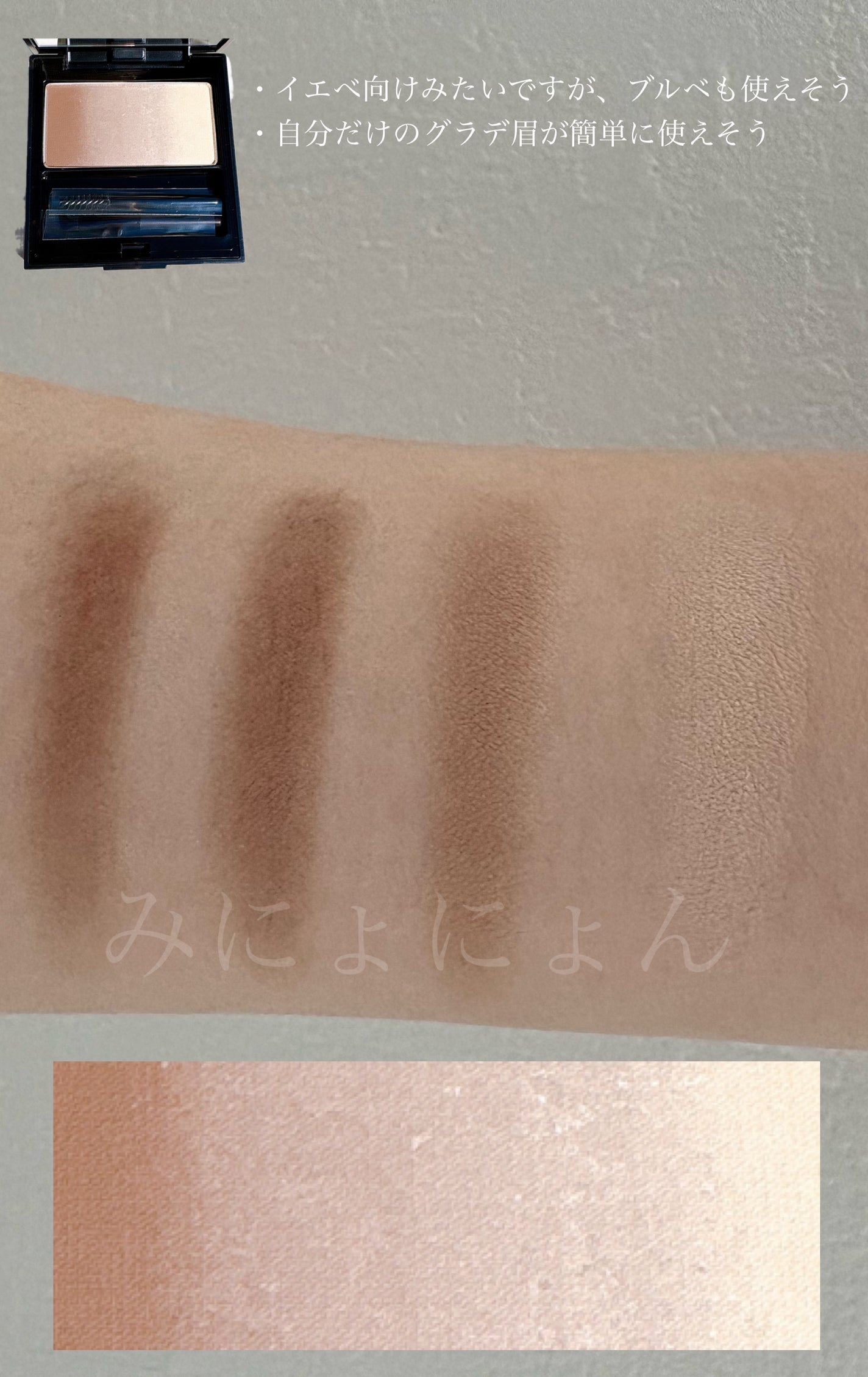 ブローシェーダー/shu uemura/パウダーアイブロウを使ったクチコミ(5枚目)