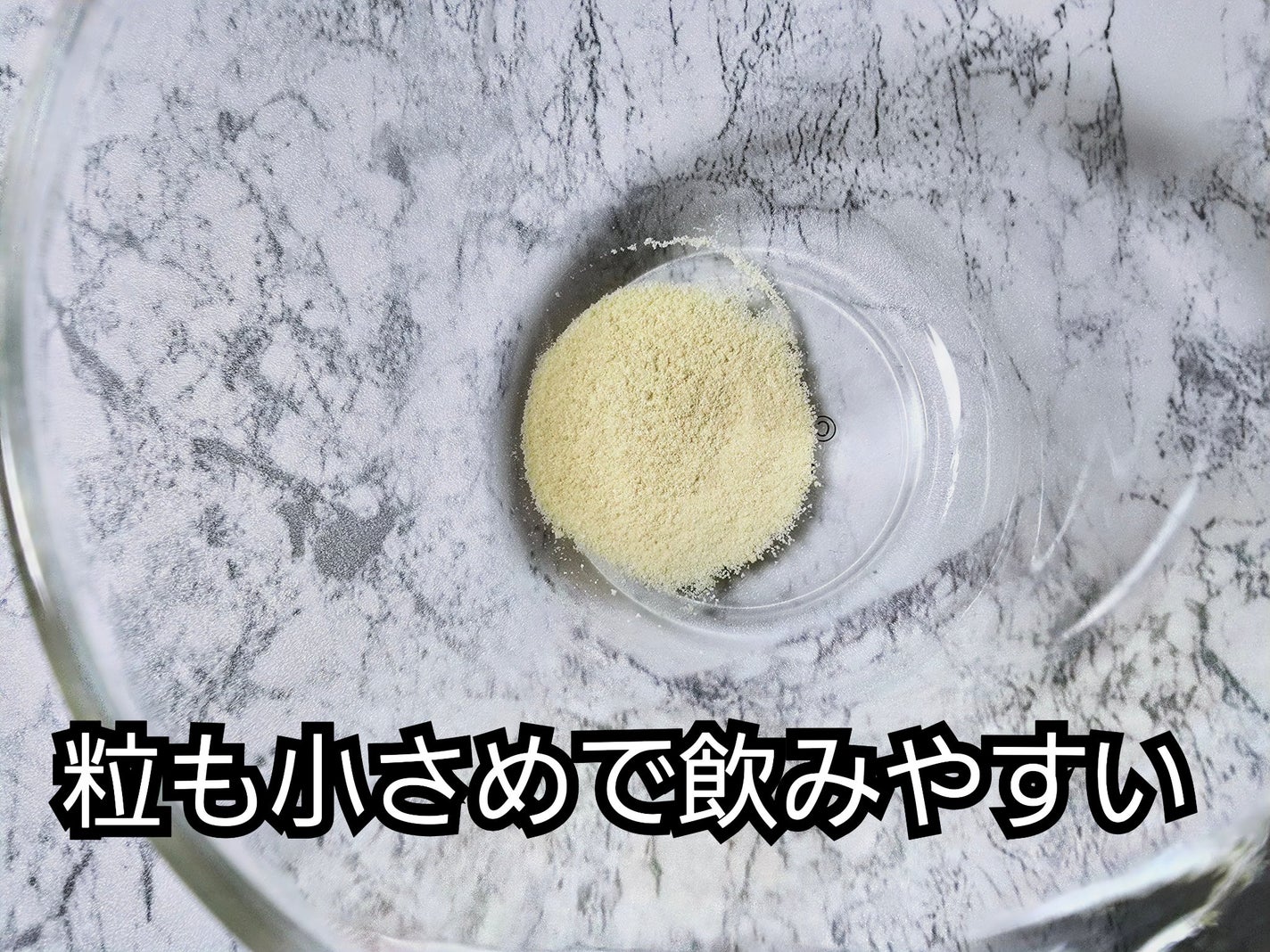 ザ ベーシックサプリメント/アットコスメプラス/美容サプリメントを使ったクチコミ(2枚目)