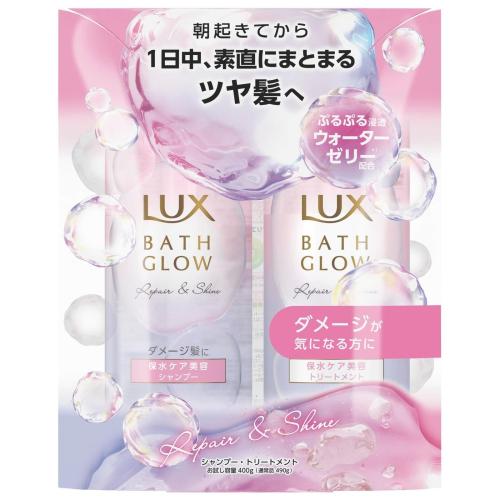 お試し容量ポンプペア 400g＋400g