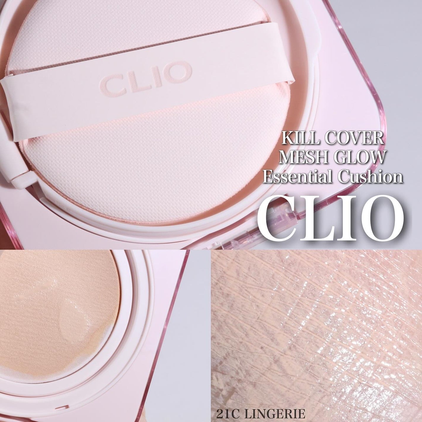 キルカバー メッシュ グロウ エッセンシャル クッション/CLIO/クッションファンデーションを使ったクチコミ(1枚目)