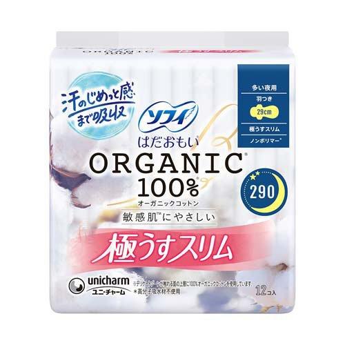 ソフィはだおもい(R) ORGANIC(R)オーガニックコットン 極うすスリム 多い夜用 羽つき 29cm (12個入)