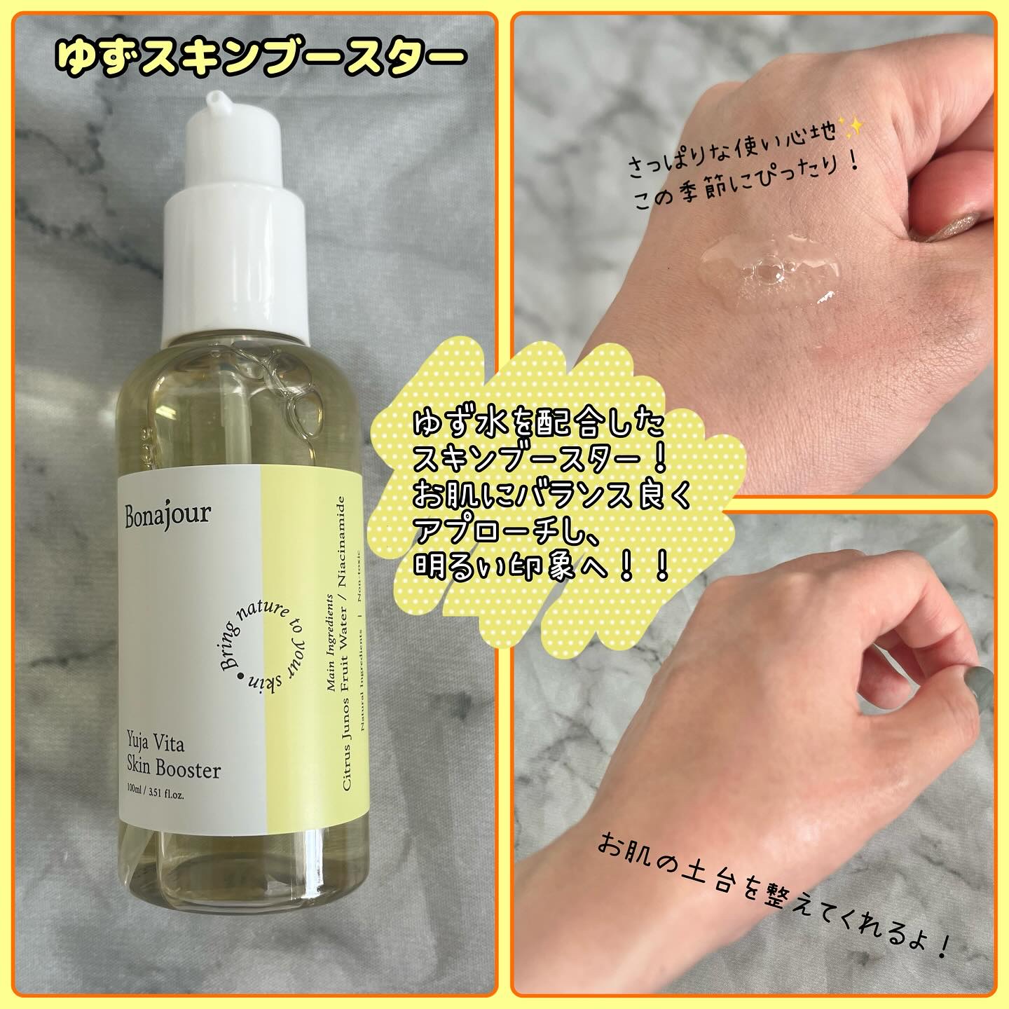 ティーツリースカルプリフレシングシャンプー/Bonajour/市販シャンプーを使ったクチコミ（2枚目）