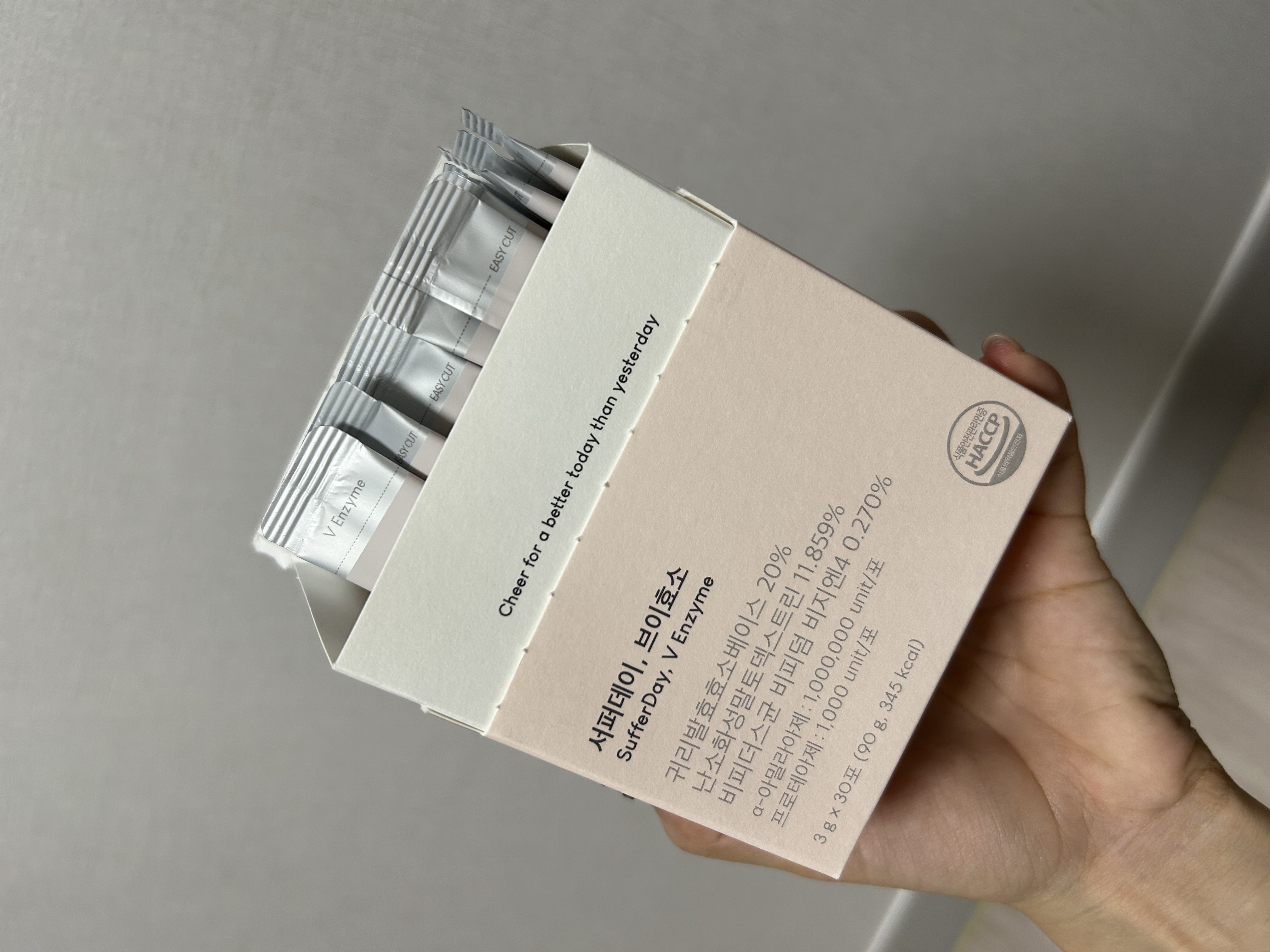 サファーデイ V酵素/canteen9/ボディサプリメントを使ったクチコミ（1枚目）