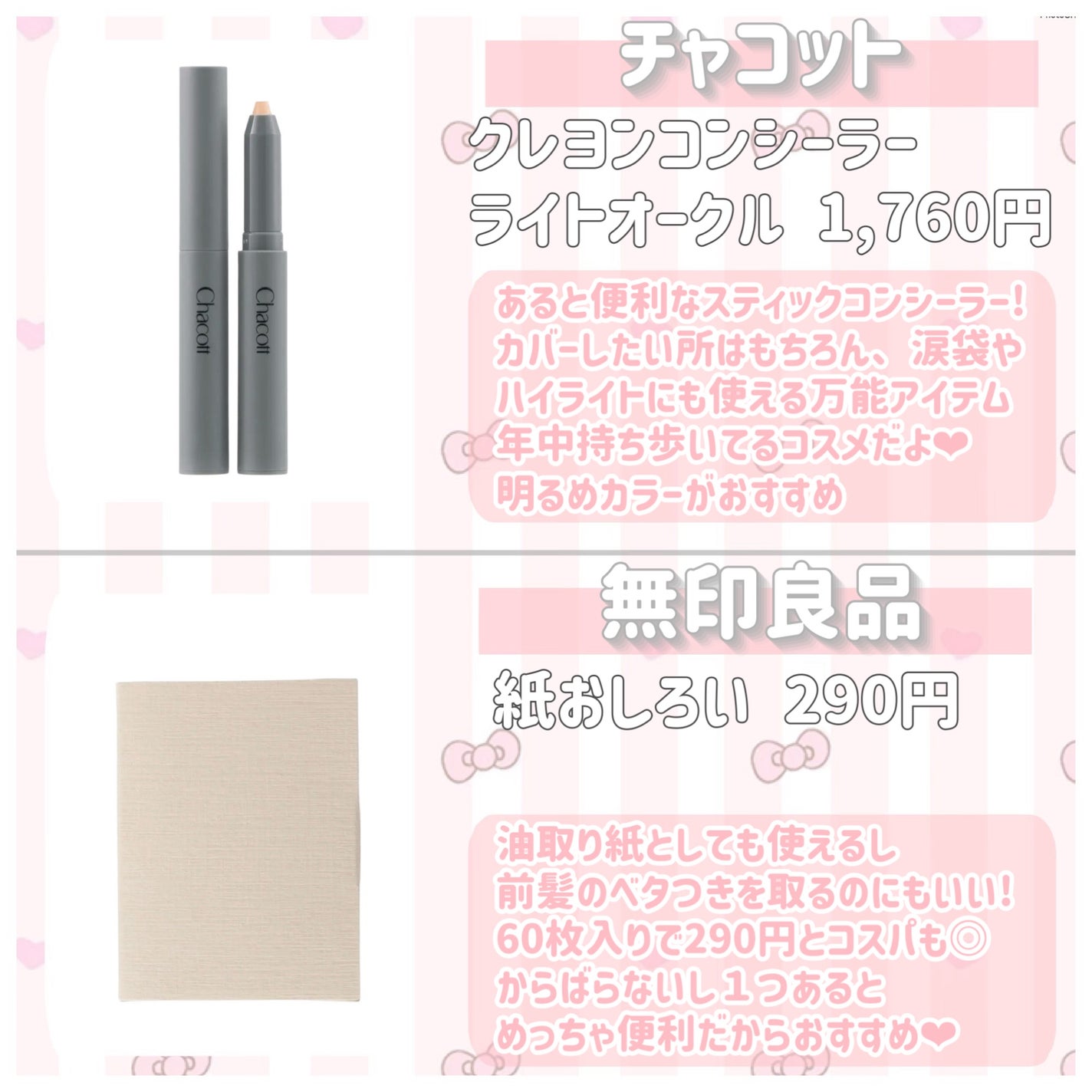 スキンケアシート/キュレル/その他スキンケアグッズを使ったクチコミ(4枚目)