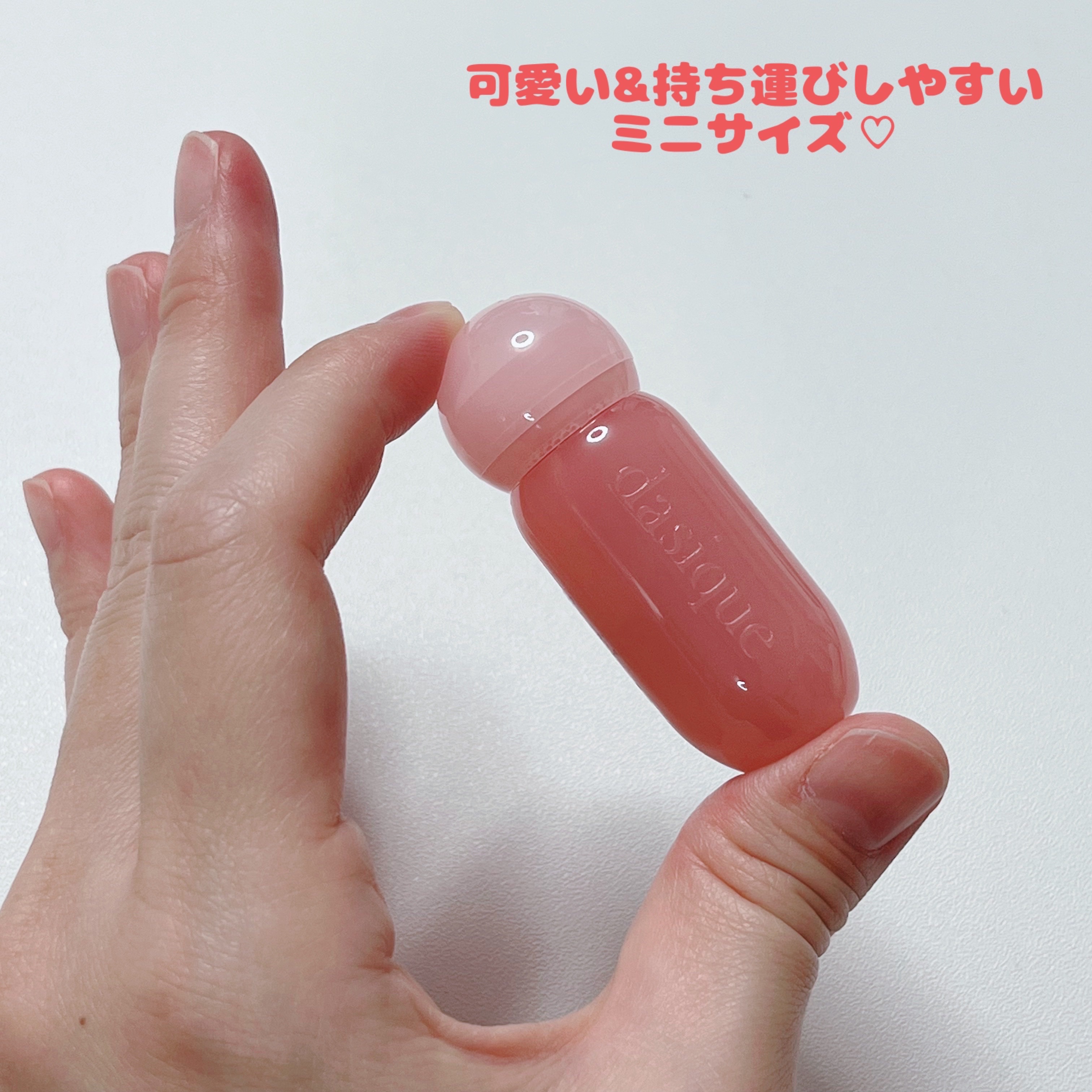 ジューシーデューイグロウティント/dasique/リップティントを使ったクチコミ（2枚目）