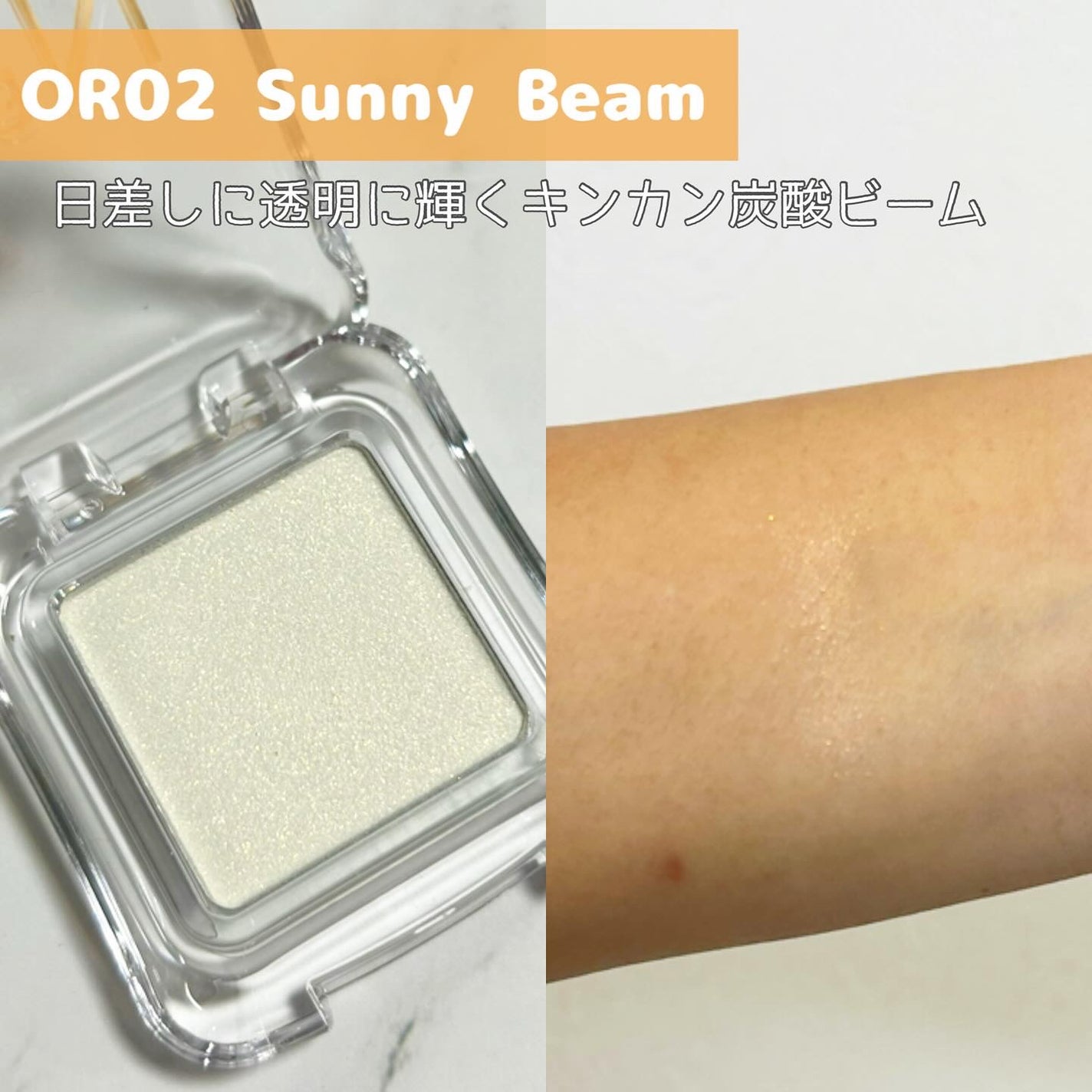 デュアルチーク/2aN/パウダーチークを使ったクチコミ(8枚目)