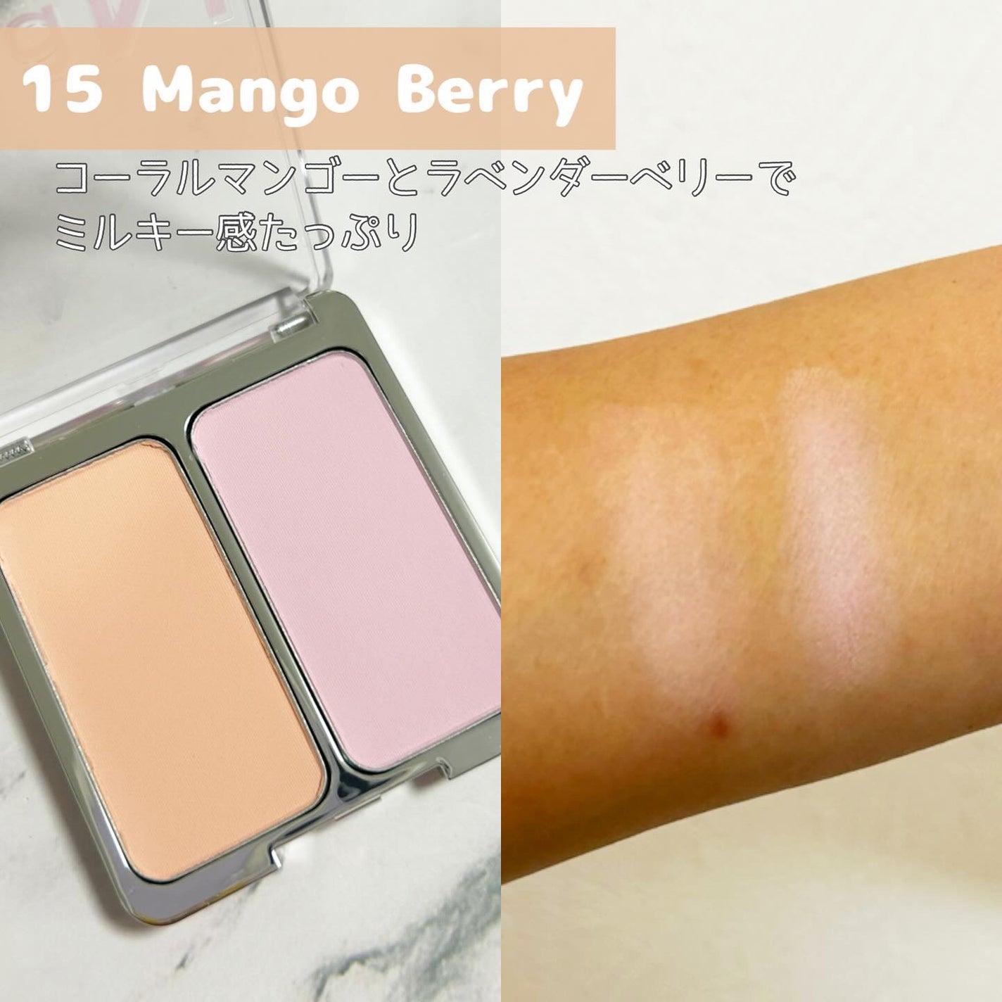 デュアルチーク/2aN/パウダーチークを使ったクチコミ(6枚目)