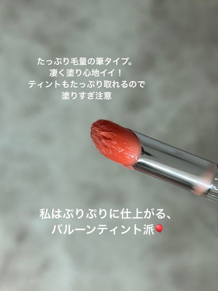 アンシーン バルーンティント 421 ピュリティ/Oddtype/リップティントを使ったクチコミ(3枚目)