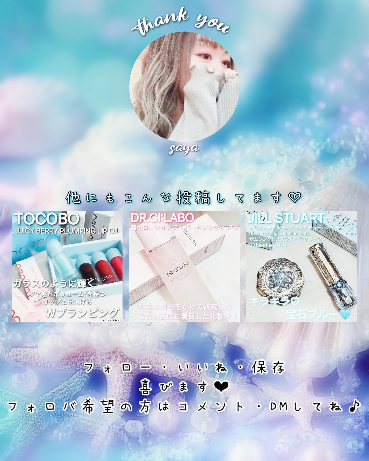 ビギンスバイジョンセンムルピンクGBセラム/BeginS by JUNGSAEMMOOL/美容液を使ったクチコミ(5枚目)