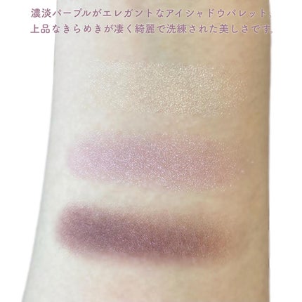 yukiko on LIPS 「ミキモトコスメティックスパールプレシャスオーラ アイカラーパレ..」(2枚目)