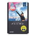 多い夜用 羽つき 30cm(26枚入)