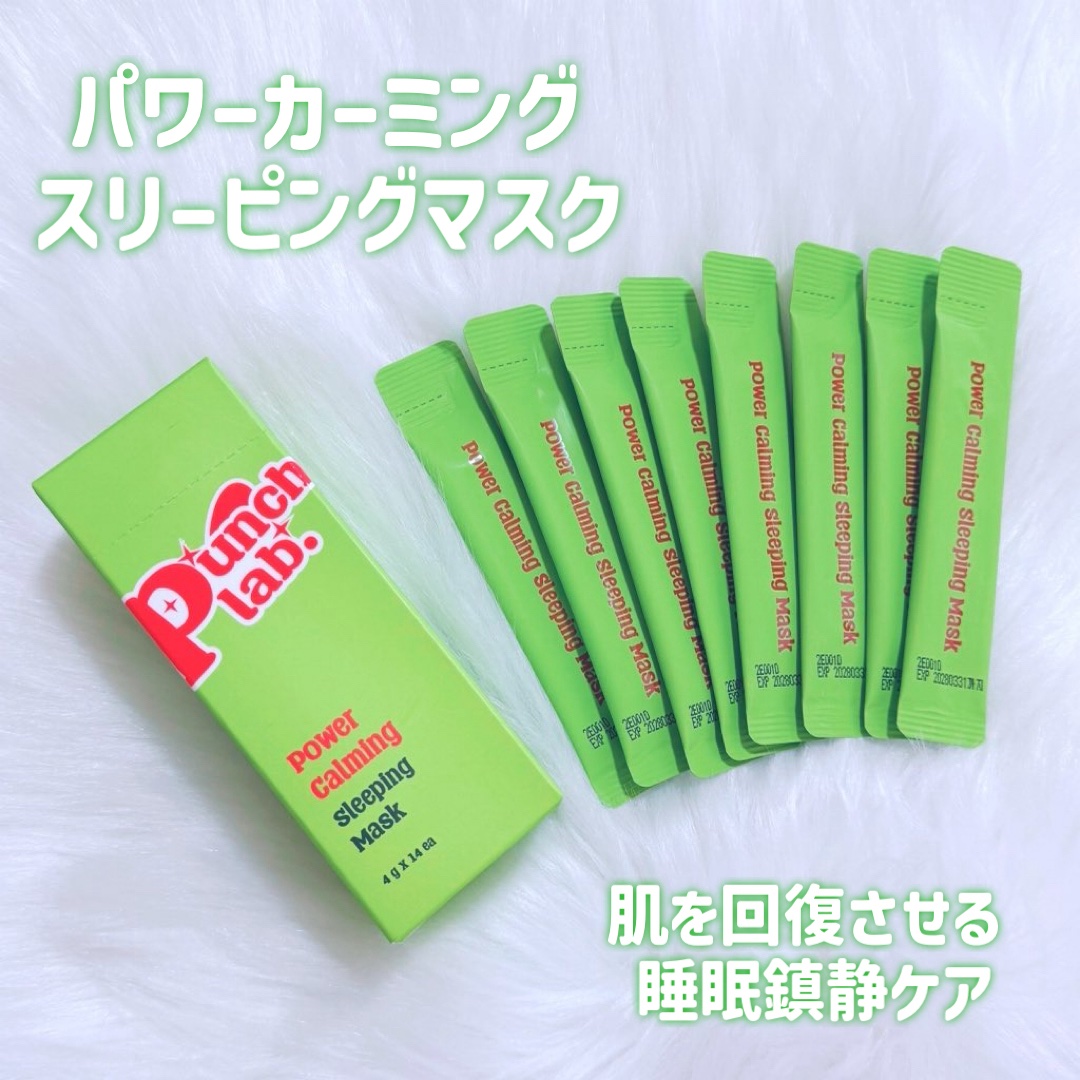 パワースティックマスクパック/Punch lab/洗い流すパック・マスクを使ったクチコミ（3枚目）