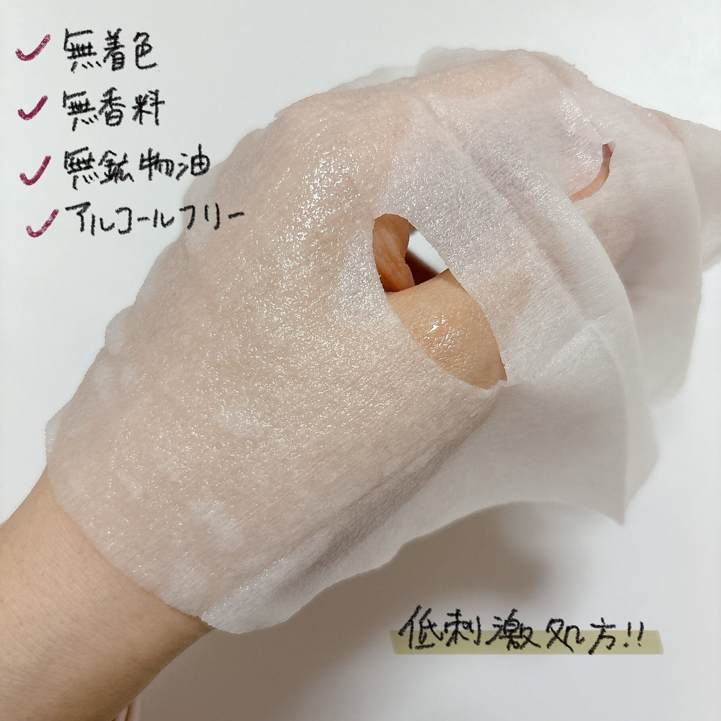 ルルルン ハイドラ V マスク/ルルルン/シートマスク・パックを使ったクチコミ(6枚目)