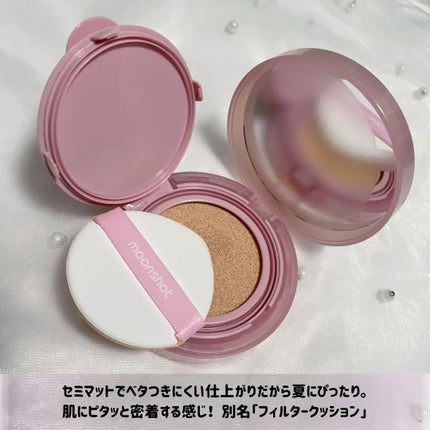 コンシャス フィット クッション ファンデーション/moonshot/クッションファンデーションを使ったクチコミ(2枚目)