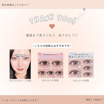 Dolly Kristin 1day/Hapa kristin/ワンデー(1DAY)カラコンを使ったクチコミ(7枚目)