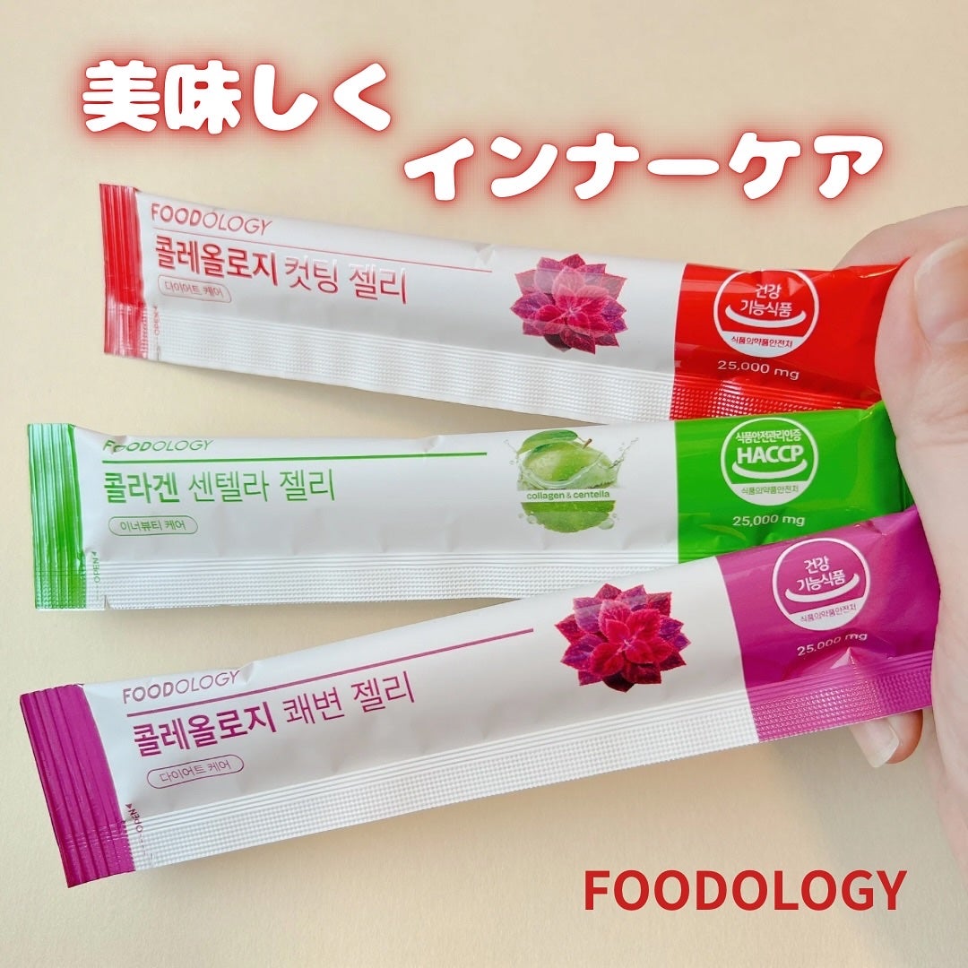 コレオロジーカットゼリー/FOODOLOGY/食品を使ったクチコミ(1枚目)