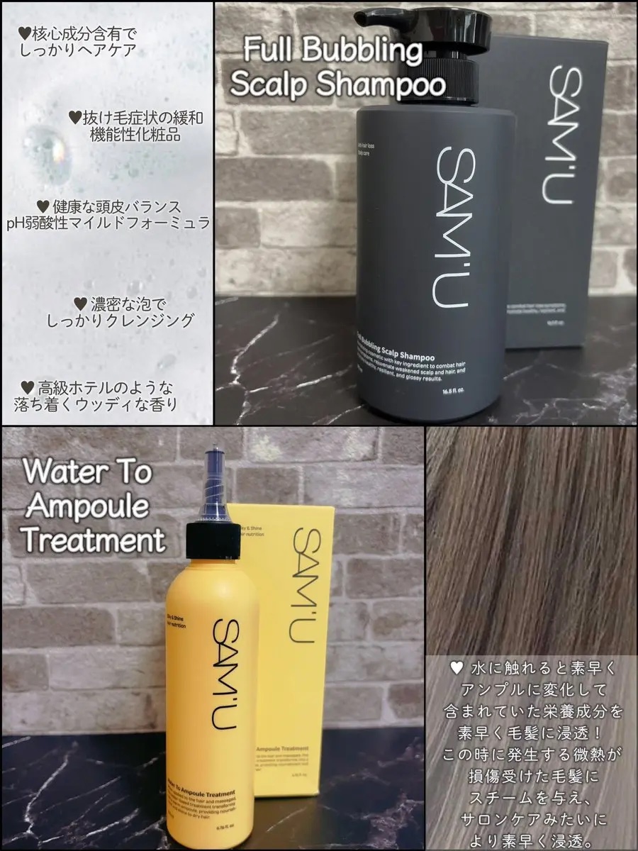 フルバブリングスカルプシャンプー/SAM'U/頭皮ケアを使ったクチコミ（2枚目）