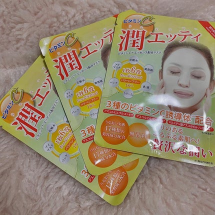 潤エッティモイストマスク/安心健康ライフ/シートマスク・パックを使ったクチコミ(2枚目)