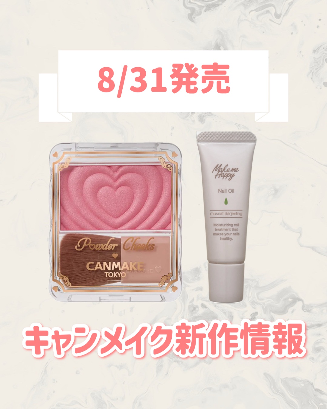 パウダーチークス/キャンメイク/パウダーチークを使ったクチコミ（1枚目）