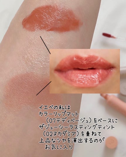 ザ ジューシーラスティングティント/rom&nd/リップティントを使ったクチコミ(4枚目)