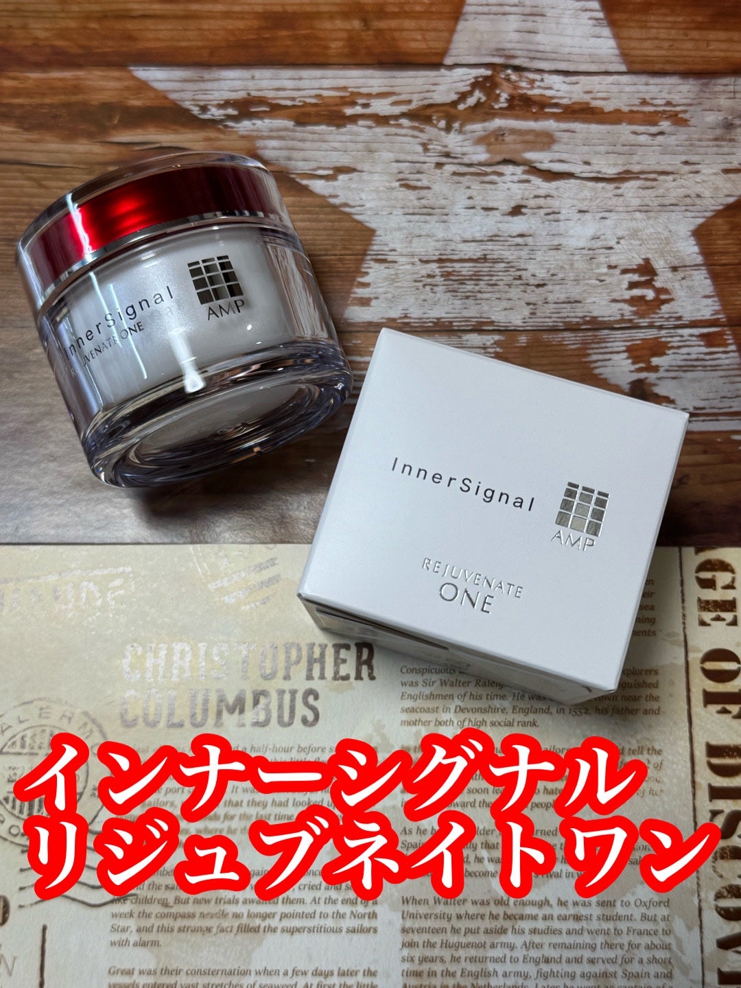 インナーシグナル リジュブネイト ワン/インナーシグナル/オールインワン化粧品を使ったクチコミ(1枚目)