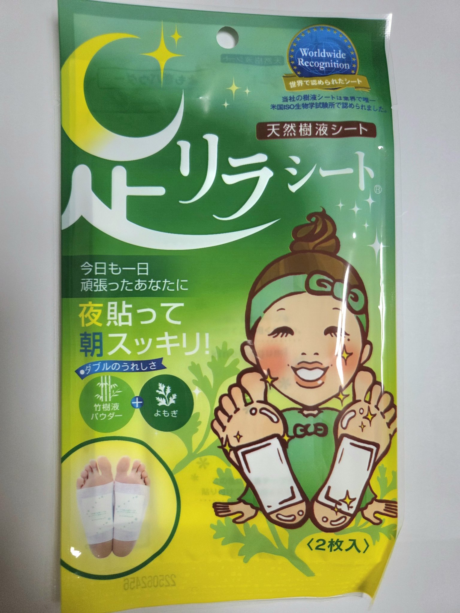 足リラシート よもぎ/樹の恵/レッグ・フットケアを使ったクチコミ（1枚目）