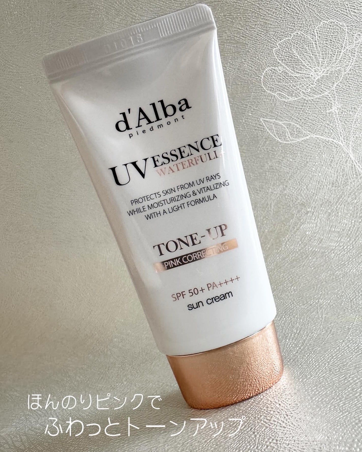 nico(フォロバ100) on LIPS 「.𖤐˒˒ d'Alba▶︎ウォータフルトーンアップサンクリーム..」(1枚目)