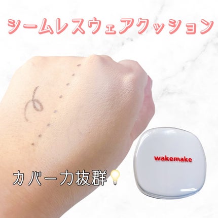 ソフトシアーマルチパレット/wakemake/アイシャドウパレットを使ったクチコミ(2枚目)