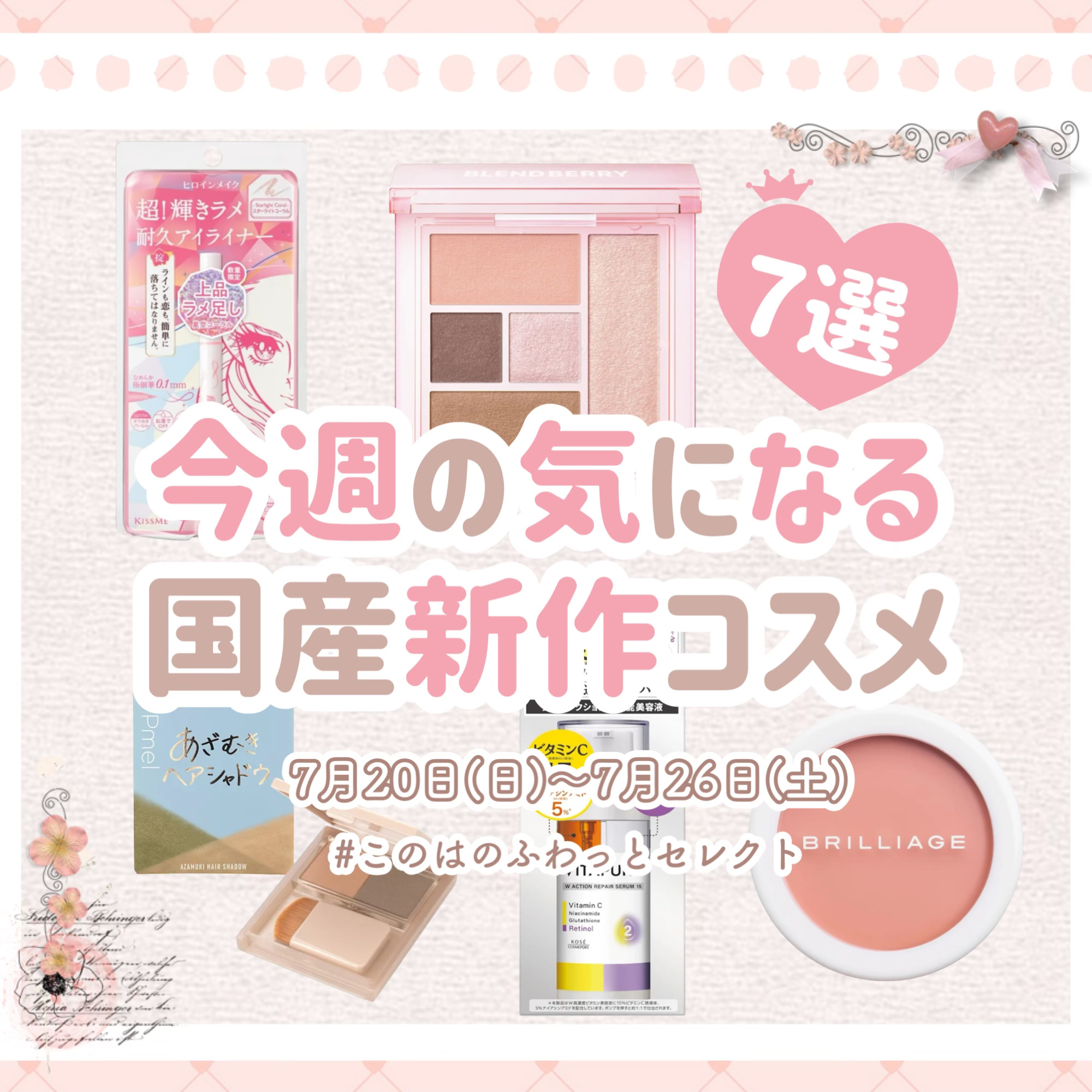 プライムリキッドアイライナー リッチジュエル/ヒロインメイク/リキッドアイライナーを使ったクチコミ（1枚目）