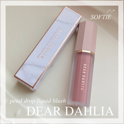 ペタルドロップリキッドブラッシャー/DEAR DAHLIA/リキッドチークを使ったクチコミ(1枚目)