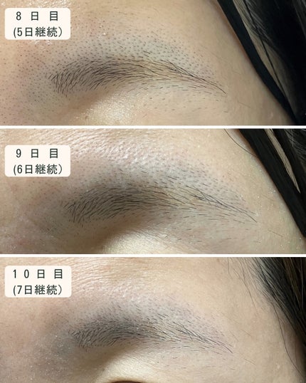メークソリューション アイブロウティント/メークソリューション/眉ティントを使ったクチコミ(9枚目)