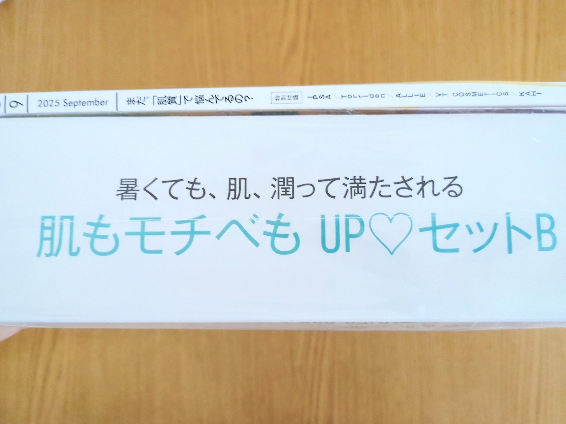 イプサ ＭＥ ２/IPSA/化粧水を使ったクチコミ（2枚目）