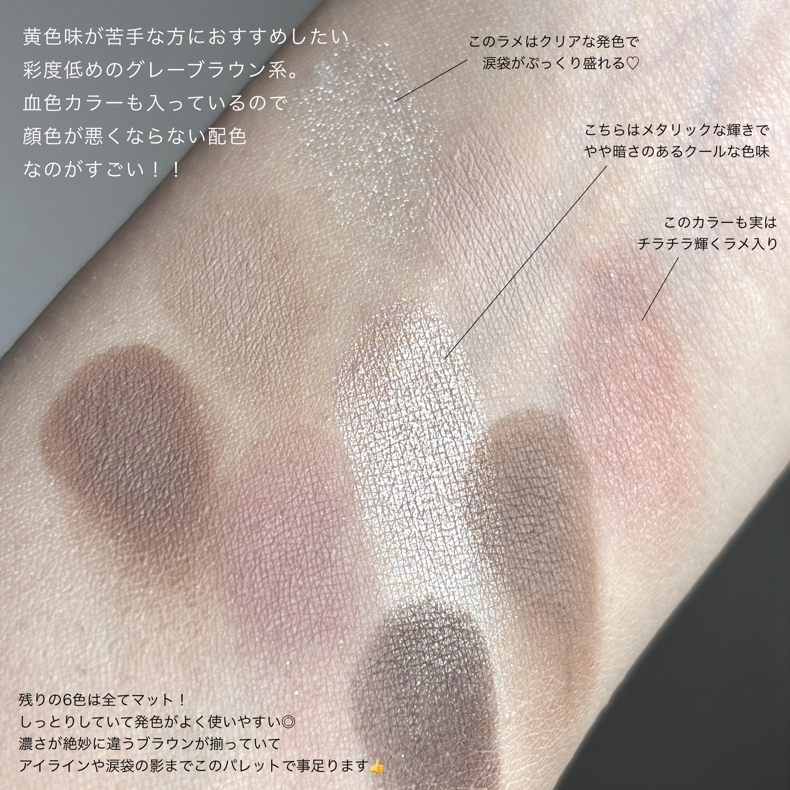 KEYBO FALL IN LOVE SHADOW PALETTE/keybo/アイシャドウパレットを使ったクチコミ（3枚目）