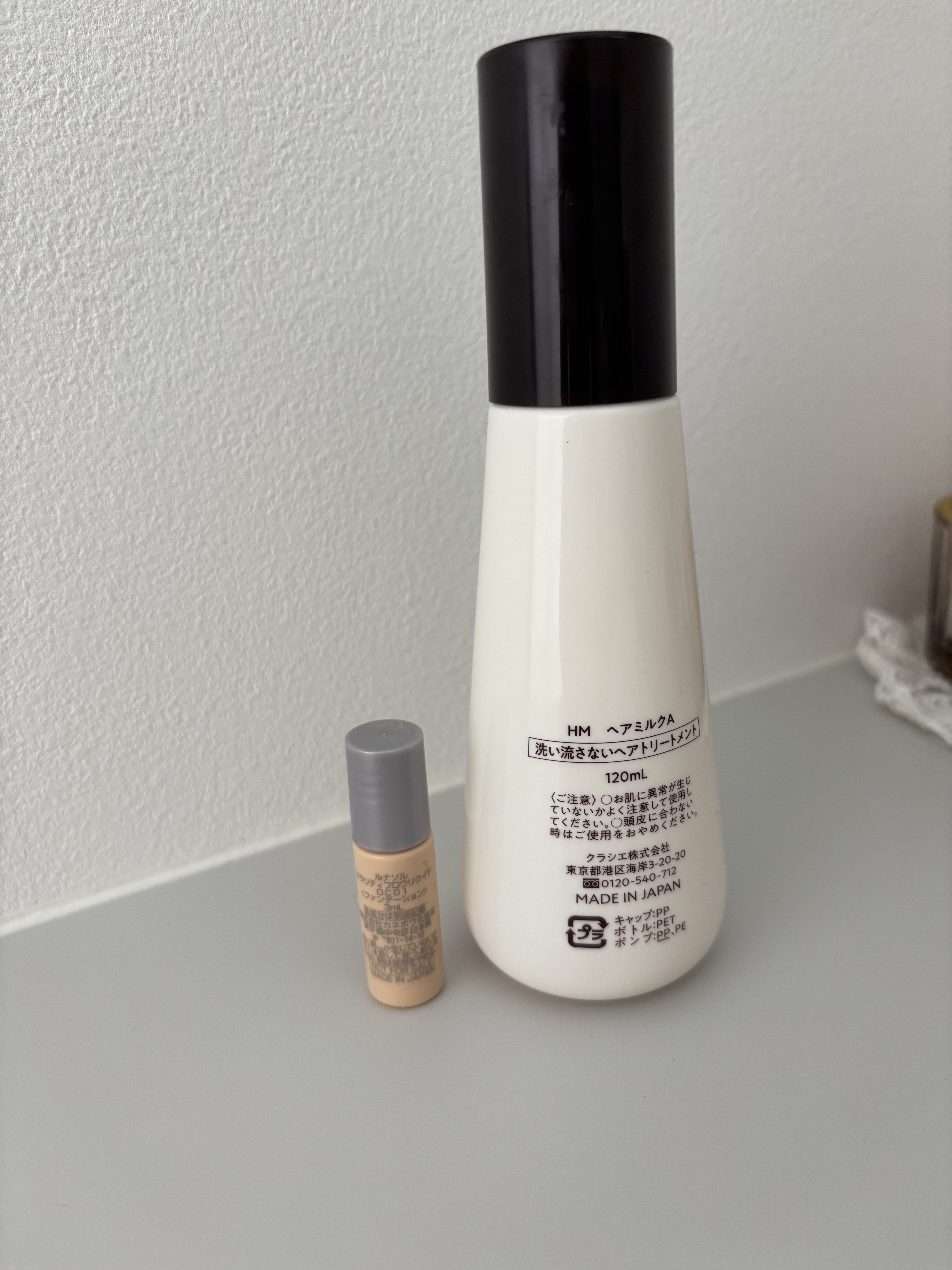 トリートメントリペアミルク/ディアボーテ/ヘアミルクを使ったクチコミ（2枚目）