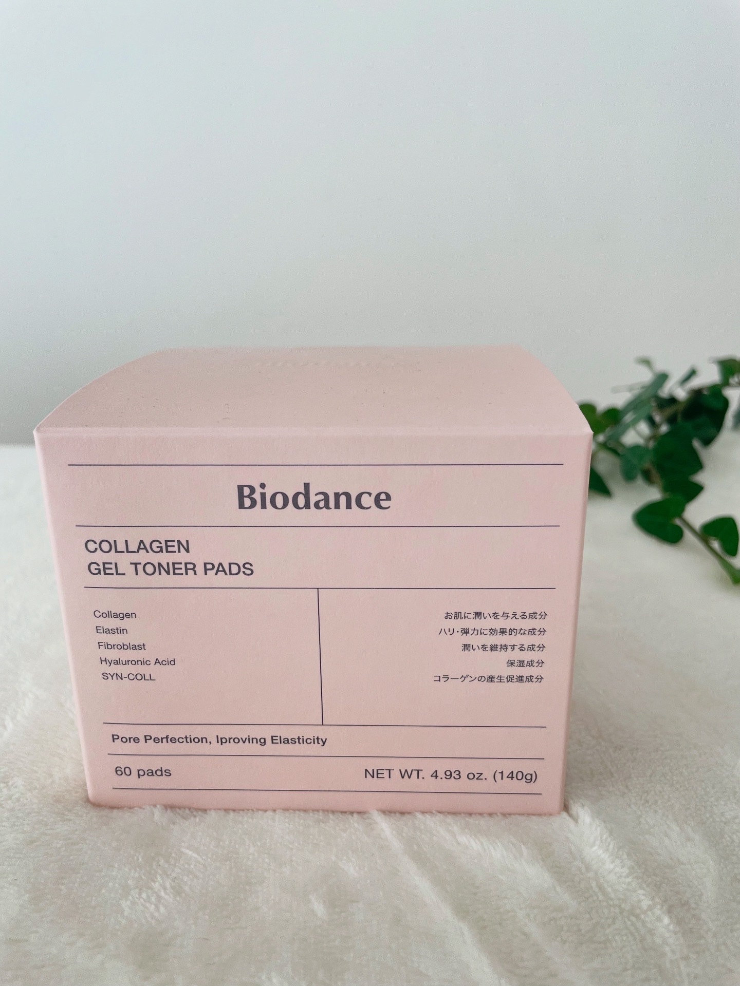 コラーゲンゲルトナーパッド/Biodance/トナーパッドを使ったクチコミ（3枚目）