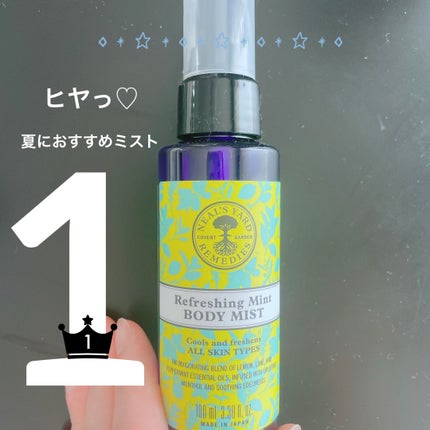 リフレッシュミント ボディミスト/ニールズヤード レメディーズ/ボディローションを使ったクチコミ(1枚目)