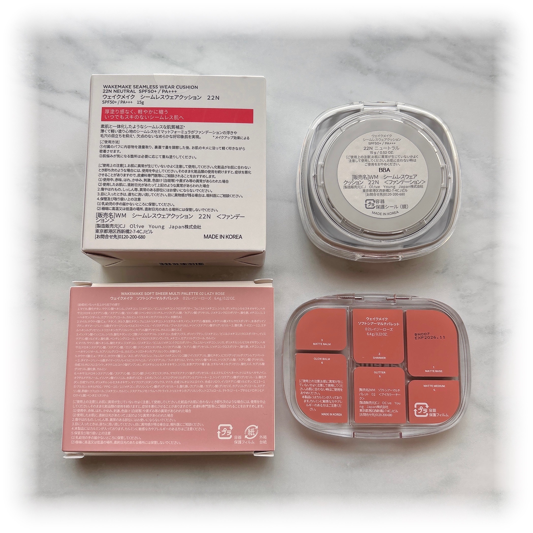 ソフトシアーマルチパレット/wakemake/アイシャドウパレットを使ったクチコミ（2枚目）