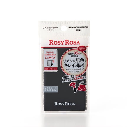 リアルックミラー/ロージーローザ/その他化粧小物を使ったクチコミ(3枚目)