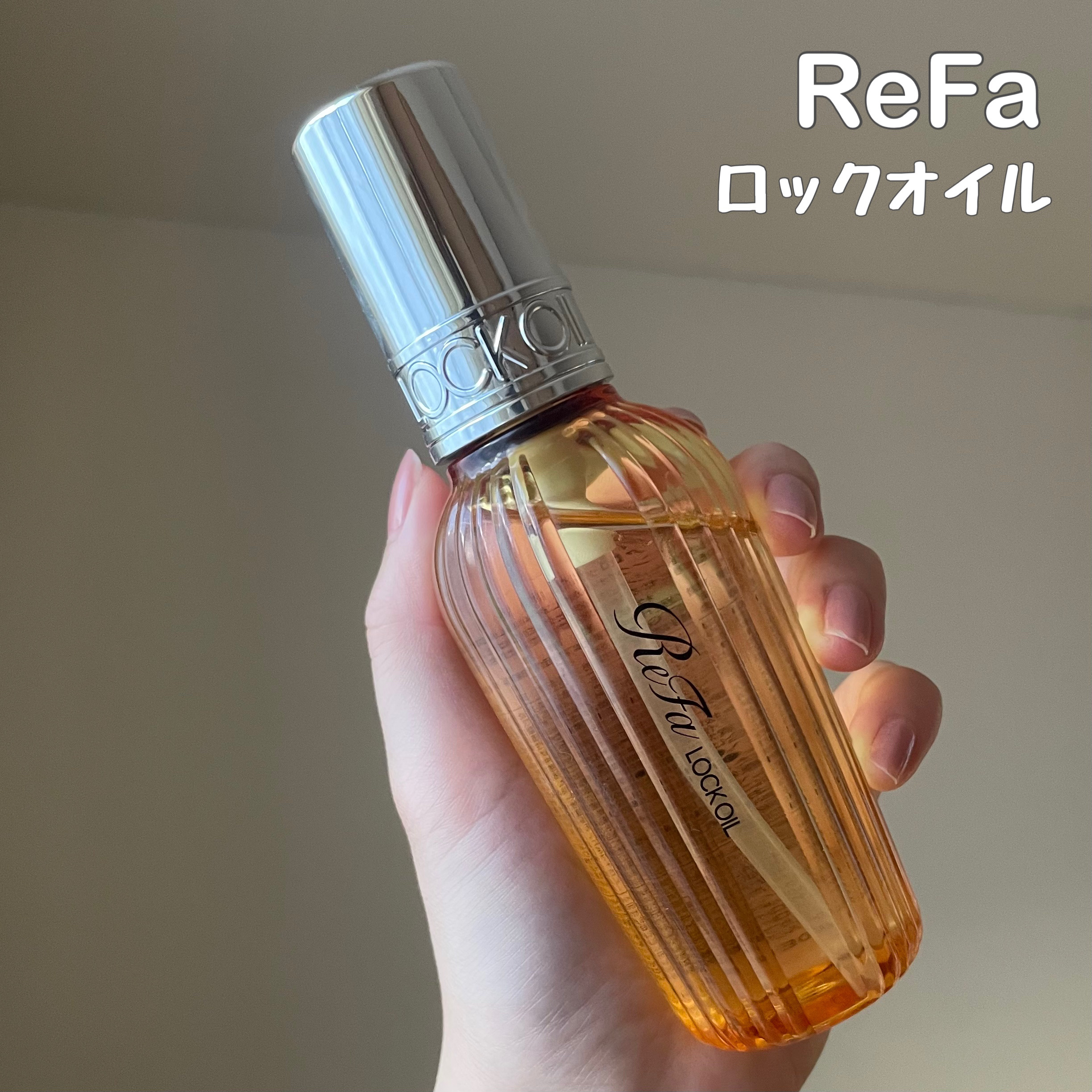 ロックオイル/ReFa/ヘアオイルを使ったクチコミ（2枚目）