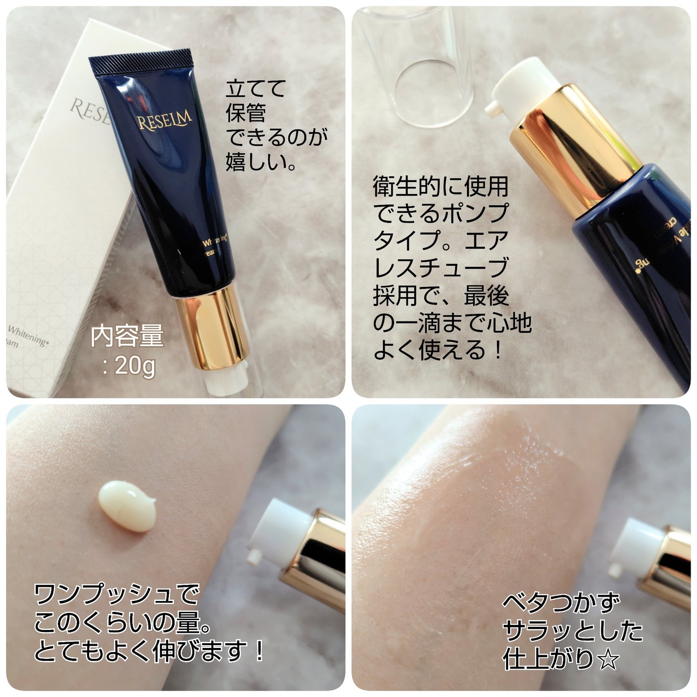 RESELM/FABIUS/フェイスクリームを使ったクチコミ(2枚目)