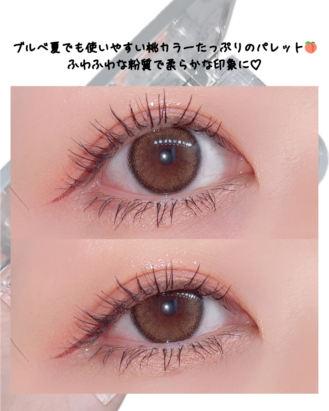 メンソレータム リップフォンデュ/メンソレータム/リッププランパーを使ったクチコミ（3枚目）