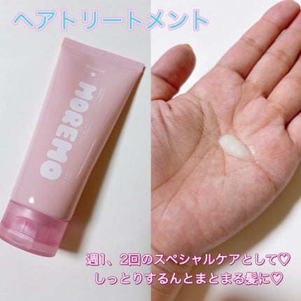 ウォータートリートメントミラクル10/moremo/洗い流すヘアトリートメントを使ったクチコミ(3枚目)