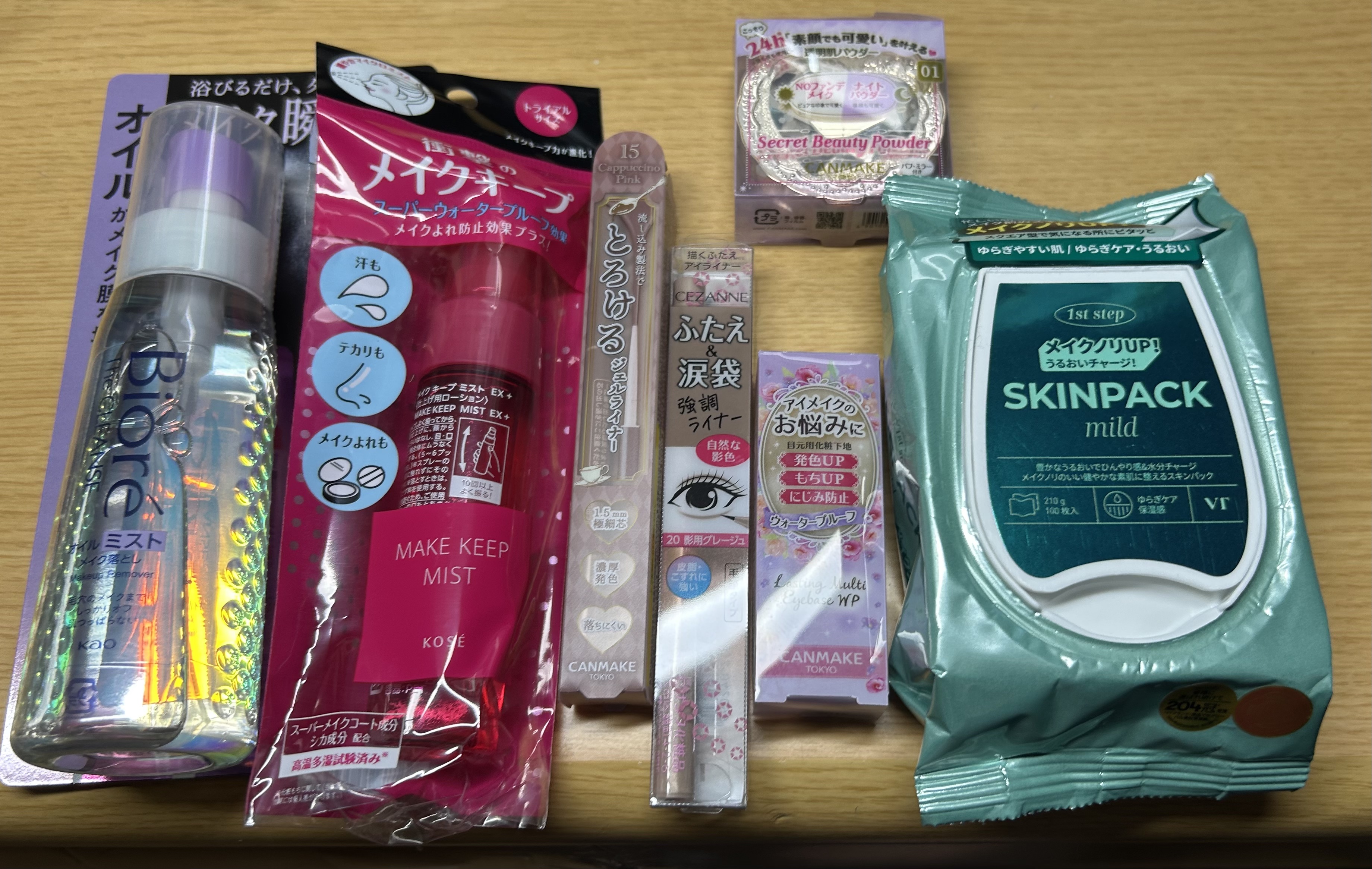 ラスティングマルチアイベース WP/キャンメイク/アイシャドウベースを使ったクチコミ（1枚目）